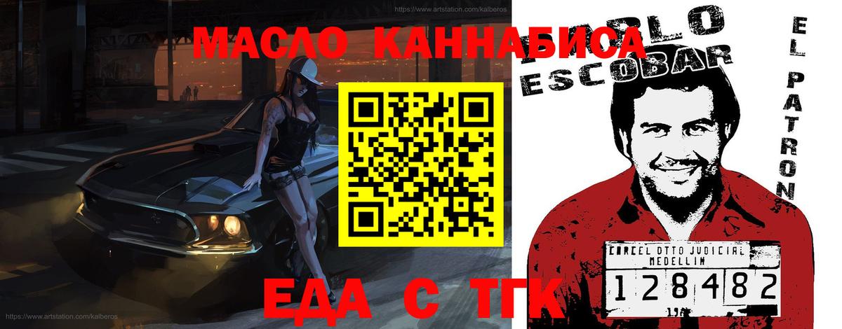 Кимовск  Canna-Cookies конопля  Вход с VPN 
