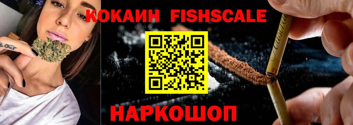 Кимовск  Кокаин Боливия  Вход с VPN  Кокаин 98% 