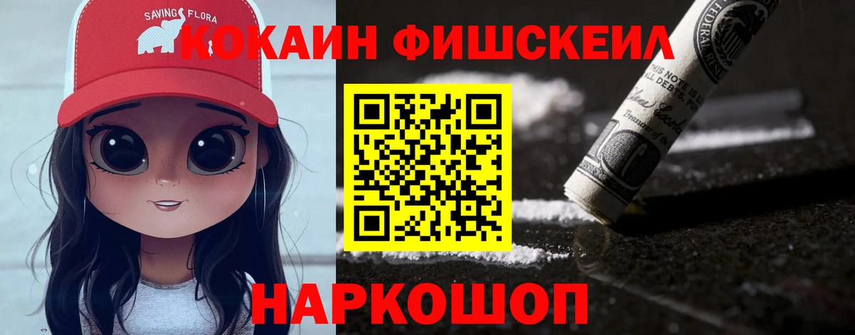 ГАШ  ТГК  КЕТАМИН  Кимовск  Вход с VPN  Cocaine  Марихуана  Экстази  Меф МЯУ МЯУ кристаллы 
