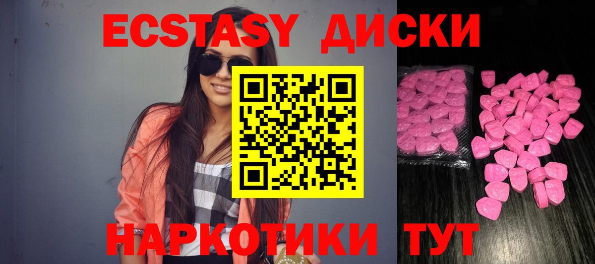 гидра как зайти  ЭКСТАЗИ TESLA  Вход с VPN  Кимовск  Ecstasy DUBAI 