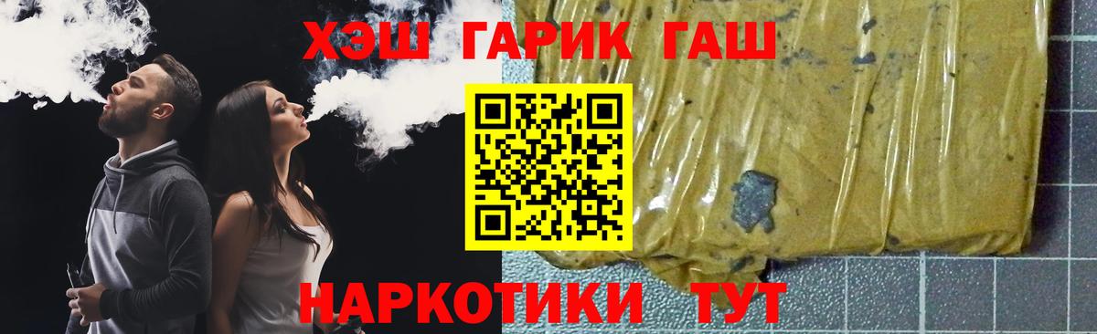 ГАШ Premium Кимовск