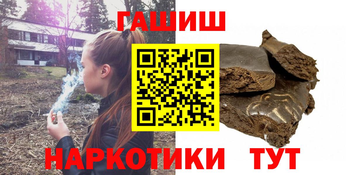 Кимовск  Гашиш VHQ  закладки  ГАШИШ VHQ  Вход с VPN 