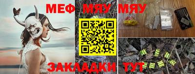 молекула духа Кунгур