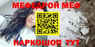 молекула духа Кунгур