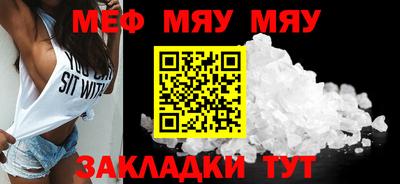 кокаин Кулебаки