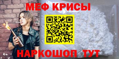 молекула духа Кунгур