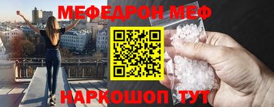 кокаин Краснокаменск