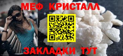 кокаин Краснокаменск