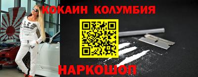 кокаин Кулебаки