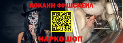 дживик Краснодар