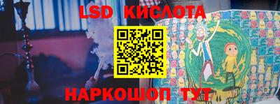 мефедрон Усть-Илимск