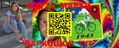 молекула духа Кунгур