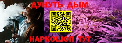 кокаин Кулебаки