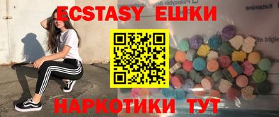 молекула духа Кунгур