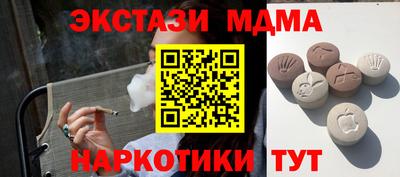 дживик Краснодар