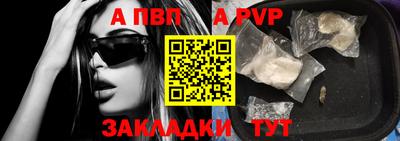 кокаин Краснокаменск
