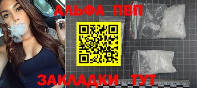 дживик Краснодар