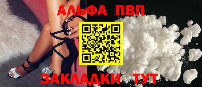 молекула духа Кунгур
