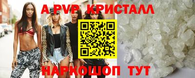 mdpv Краснознаменск