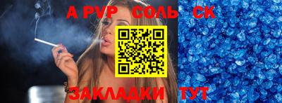 кокаин Кулебаки
