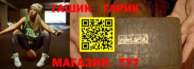 каннабис Кумертау