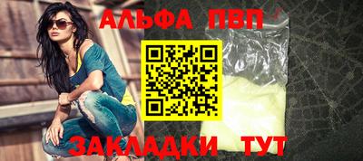 кокаин Кулебаки