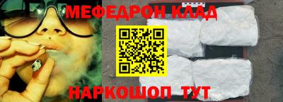 молекула духа Кунгур