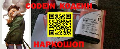 дживик Краснодар