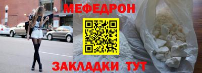 дживик Краснодар