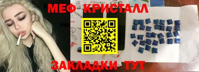 кокаин Кулебаки