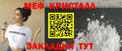 дживик Краснодар