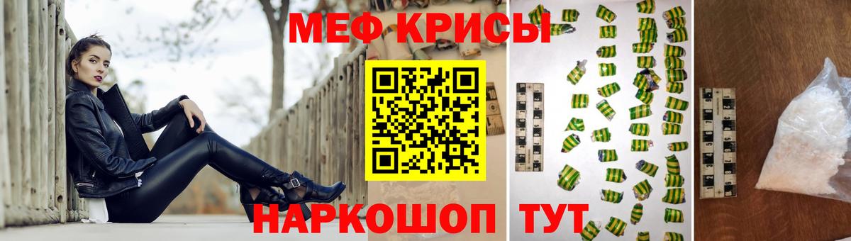 Меф  Вход с VPN  Кимовск  Мефедрон VHQ  Мефедрон  МЯУ-МЯУ мука 