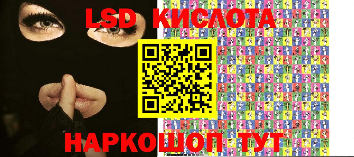 Кимовск  Марки 25I-NBOMe 1,5мг  Вход с VPN  Марки 25I-NBOMe 1,5мг 
