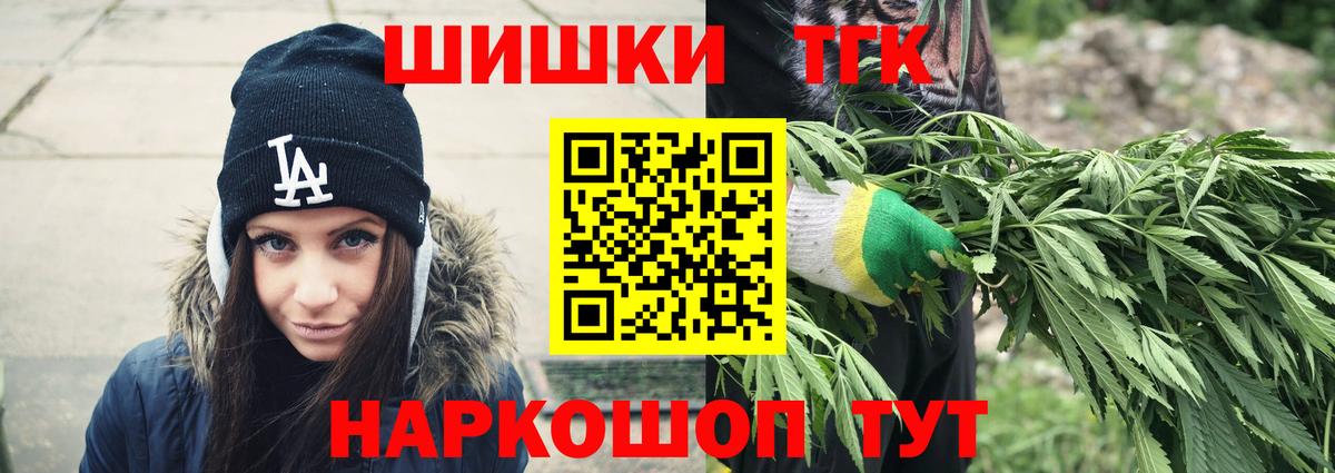 МАРИХУАНА Amnesia  Вход с VPN  Канабис THC 21%  Марихуана LSD WEED  Кимовск 