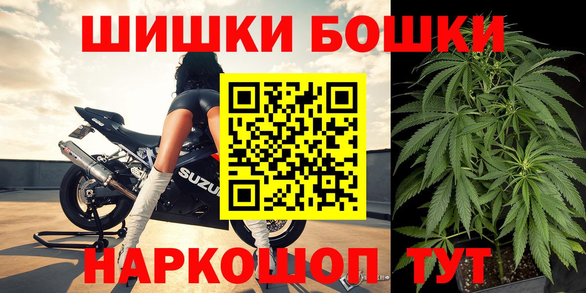 Бошки Шишки AK-47 Кимовск